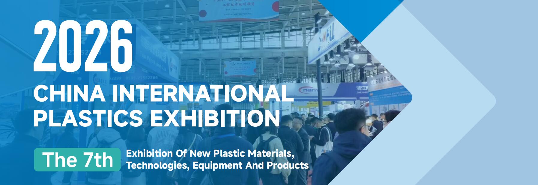 China International Plastics Exhibition 2026